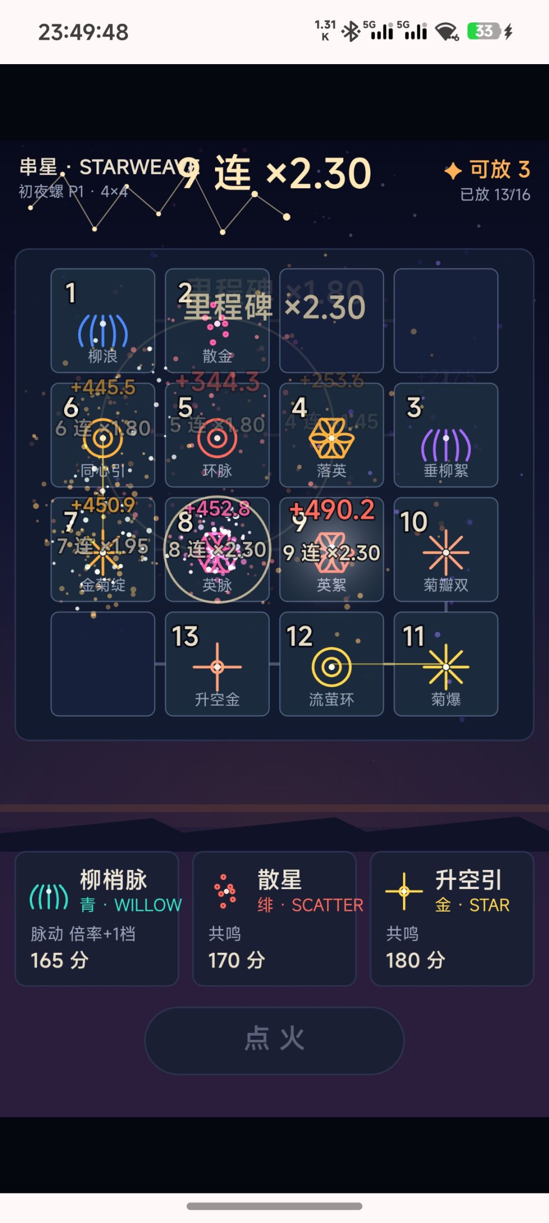 这两天一直在自己玩demo 2