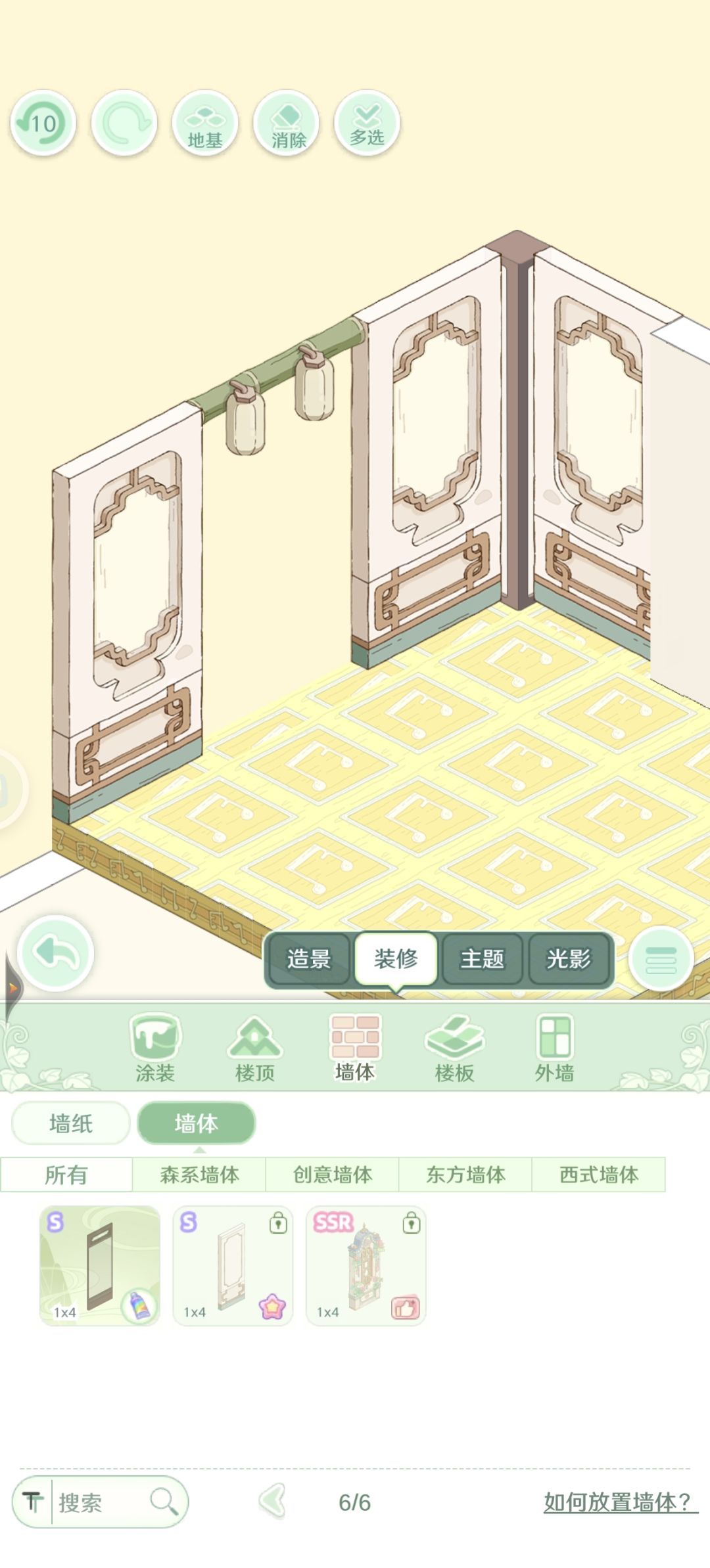 还没买这个墙体的,不用买了 2