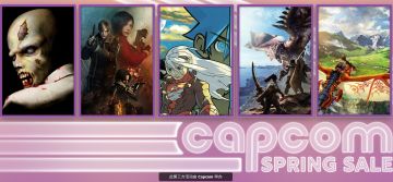 卡普空春季促销开启！“怪物猎人”“生化危机”多款神作史低！