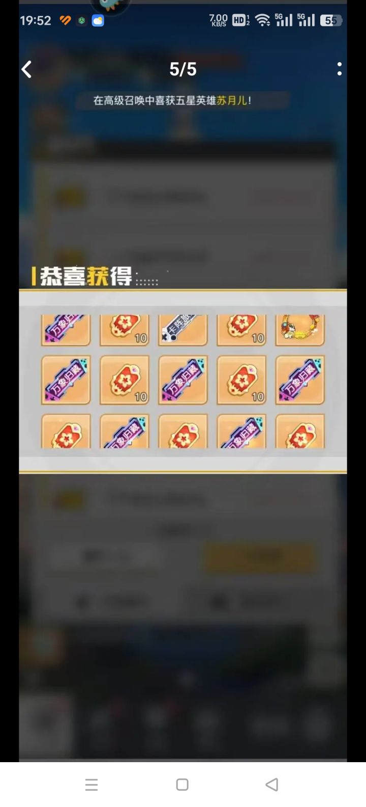 重大bug，微信无限领抽卡截图
