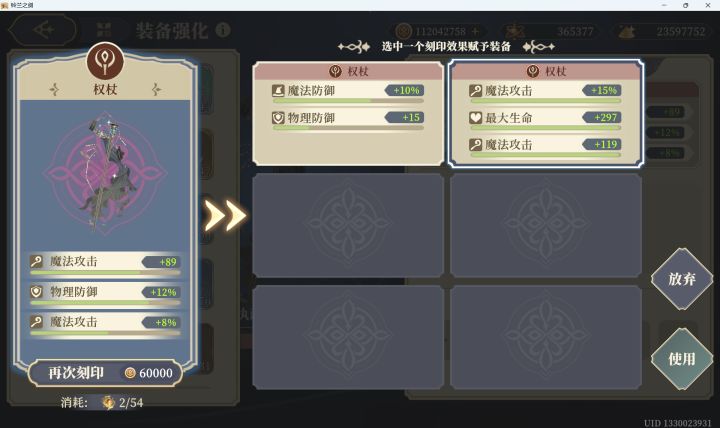 也是吃到细糠了截图