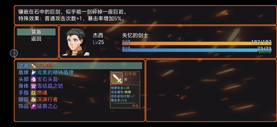 怎么到26级？哪都去了还是25级 2