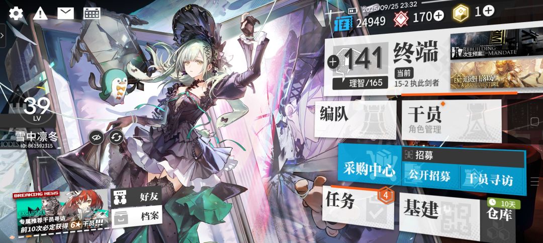 还好没歪，抽祥子的时候，听说最好有一个M3 2
