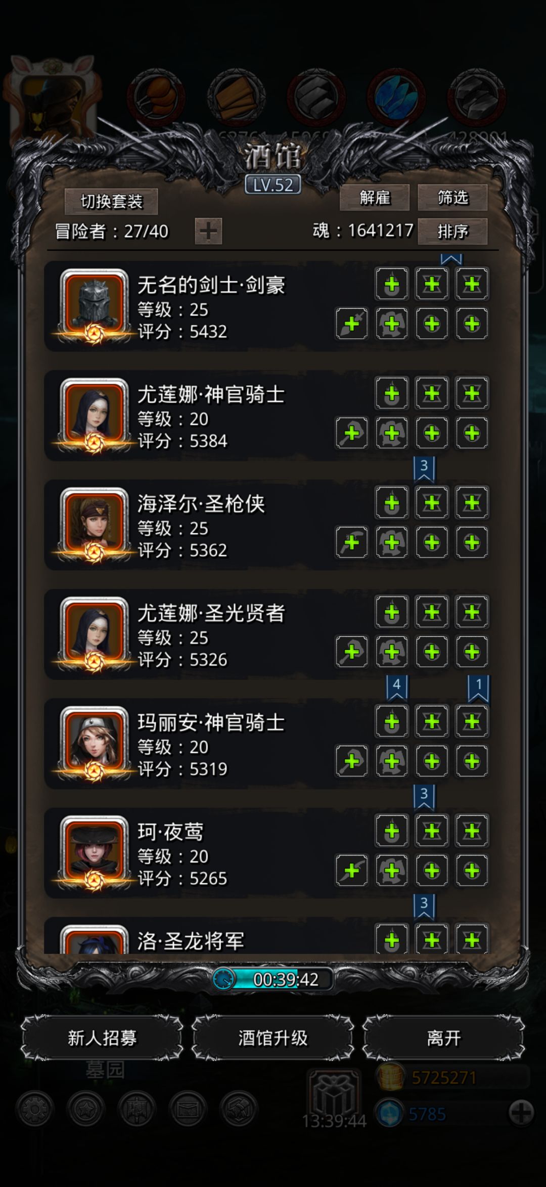 求助 3