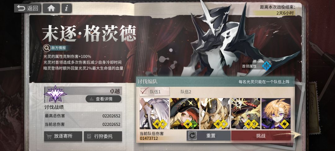 还有qq荒典组队的吗,稳定卓越 1