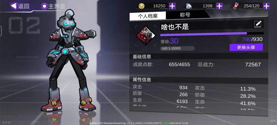 动态图片 1
