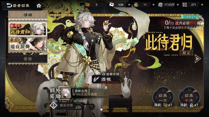 零氪非全勤的第365天。截图