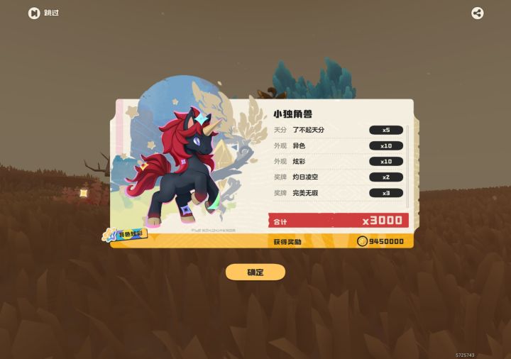记录一下截图