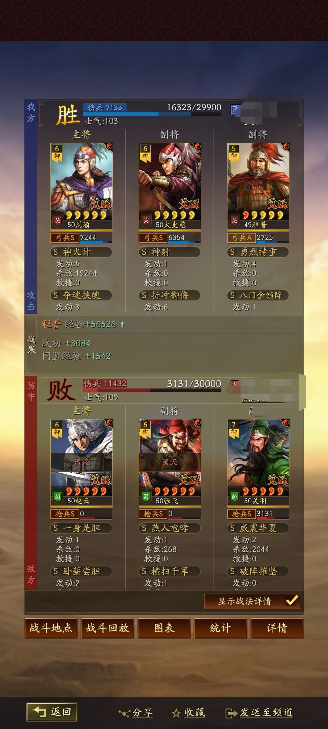 也是吃上饺子了 1