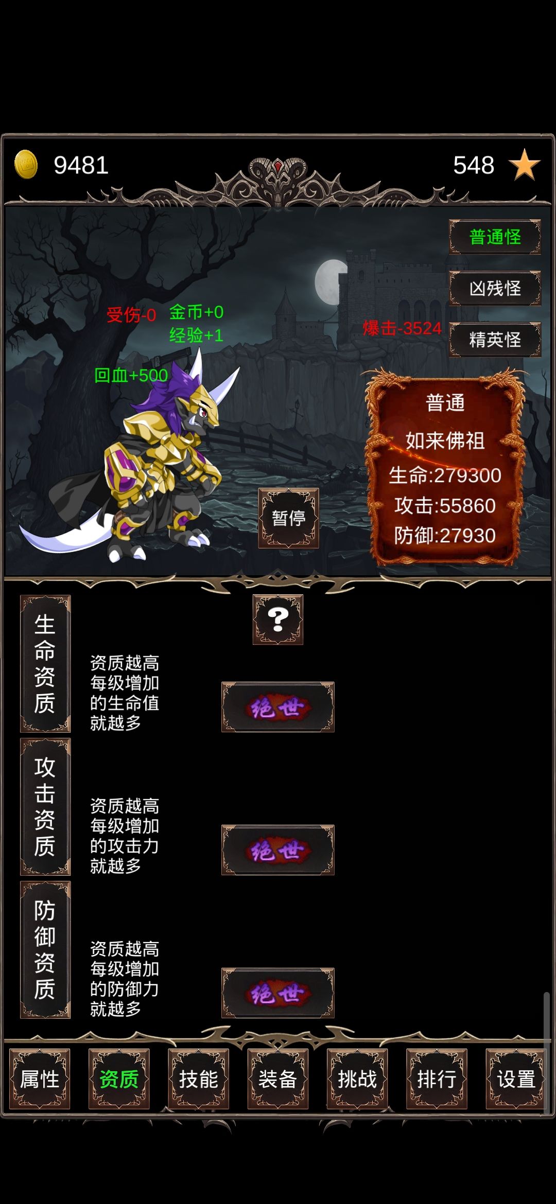 动态图片 4