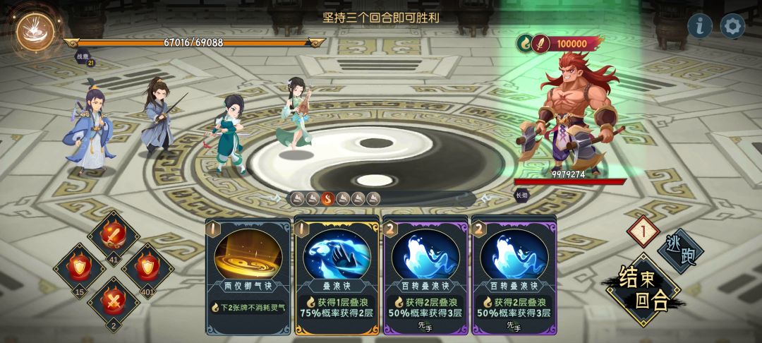 这里怎么过 1