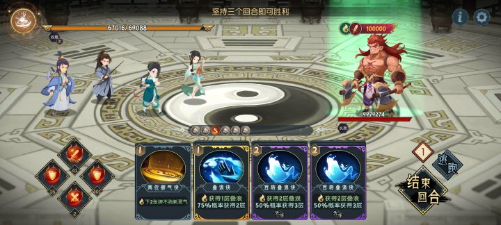 这里怎么过截图