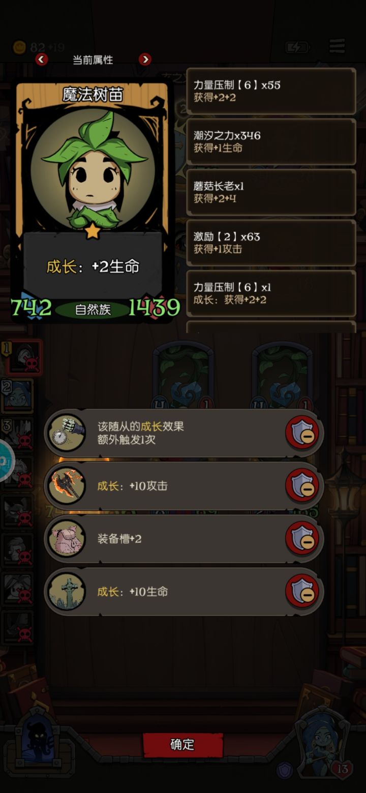 电表倒转,花不完,根本花不完,套娃套了个金套娃,套娃套了遗言,外面一个飞艇,💰太多了截图