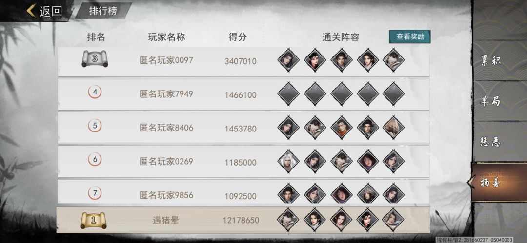 动态图片 4