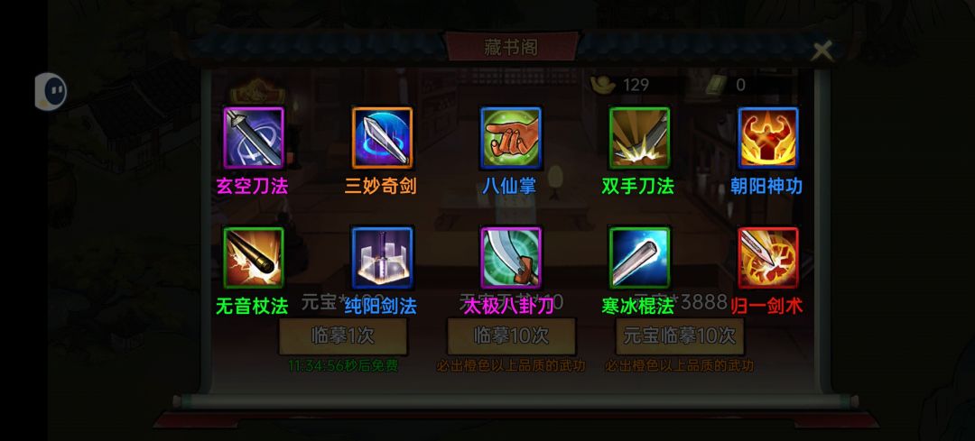 张益禾玩啥? 1