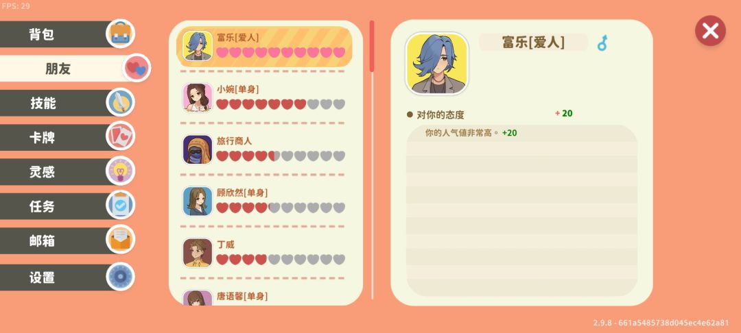 拿下! 3
