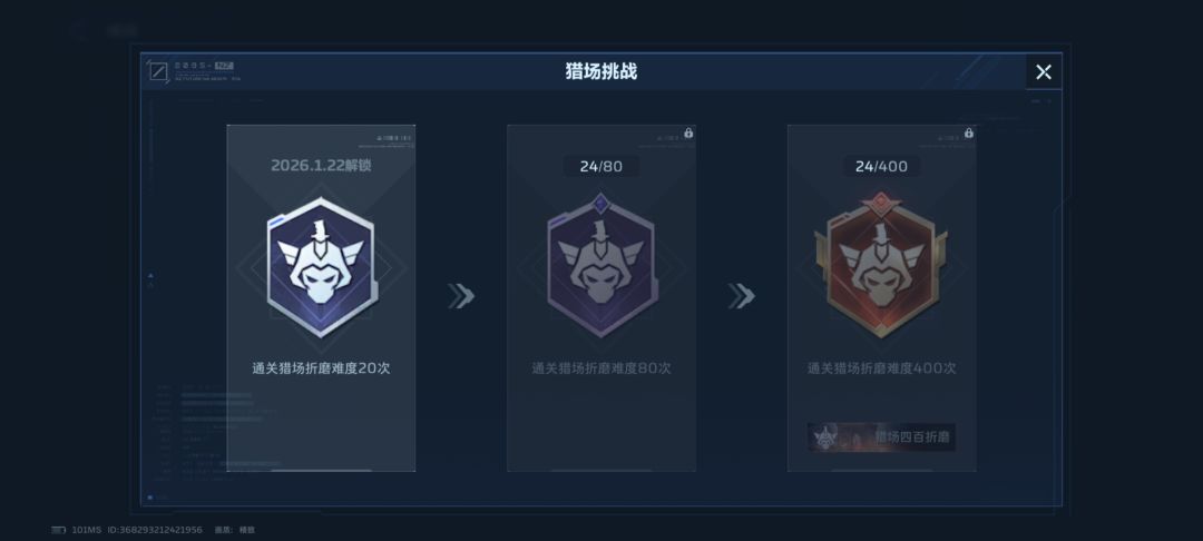 镰刀也是轮到我了 1