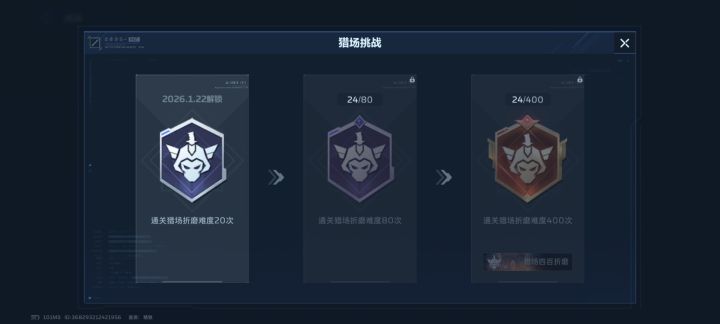 镰刀也是轮到我了截图