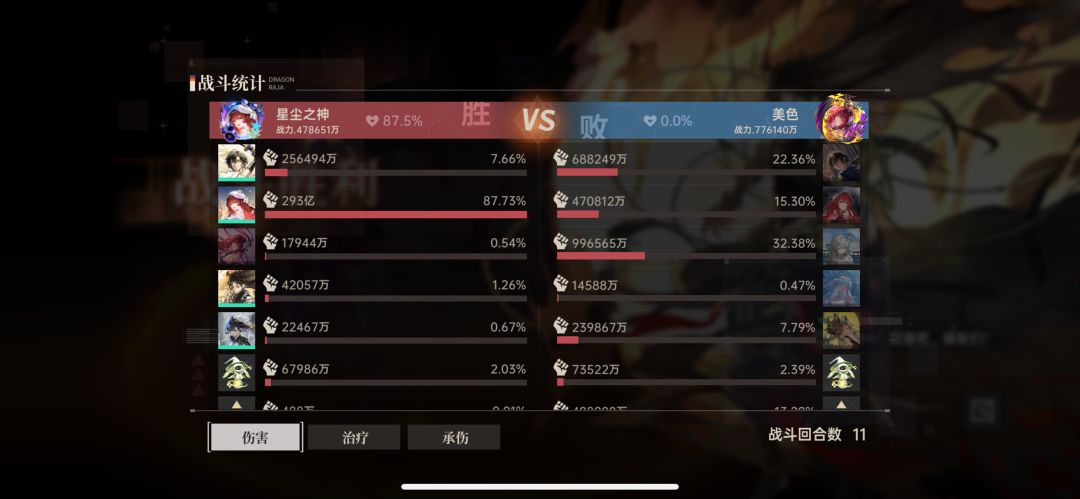 不容易 1