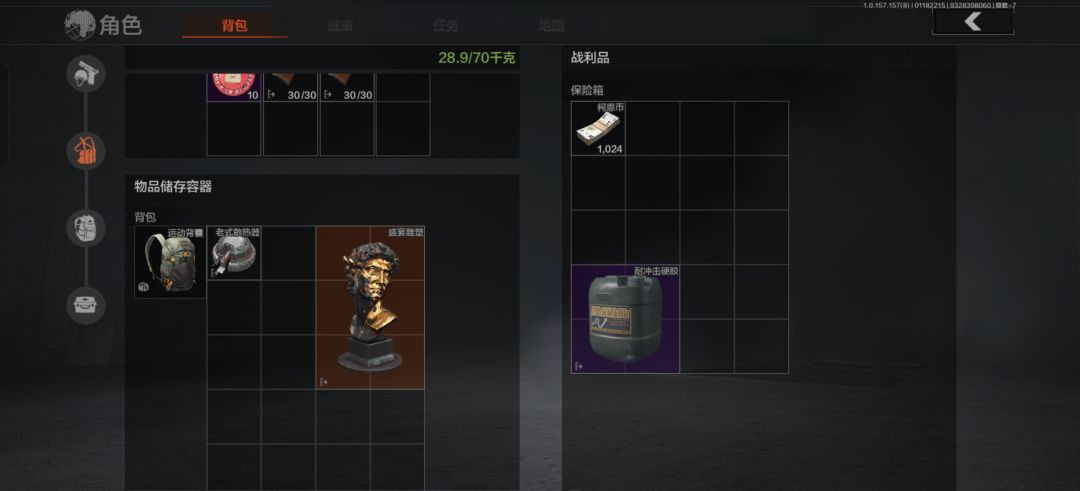 感觉可以出个摸金模式哈哈 1