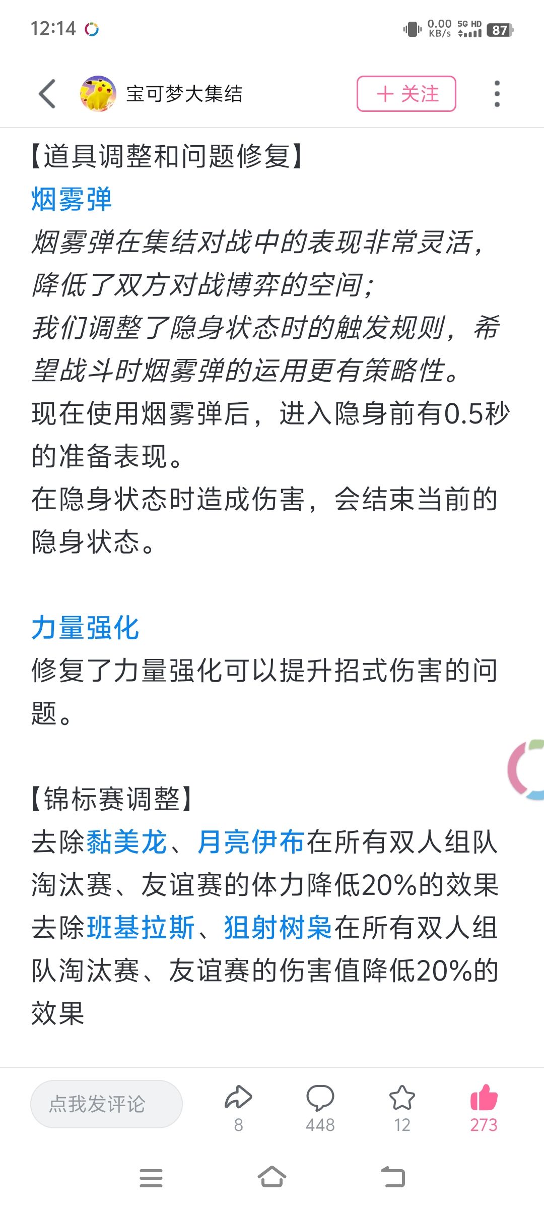 一觉醒来我天都塌咯~🙃 2
