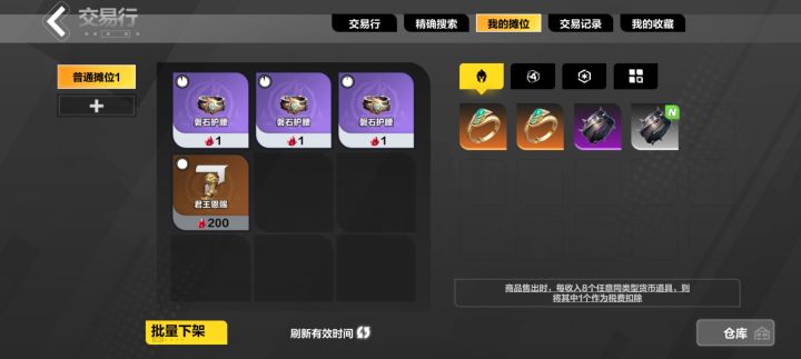 嘿嘿嘿,进k5就送君王吗,有点意思截图