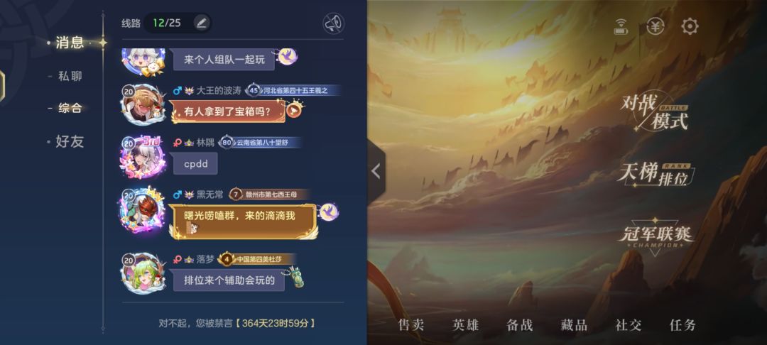 这封发言说封就封? 1