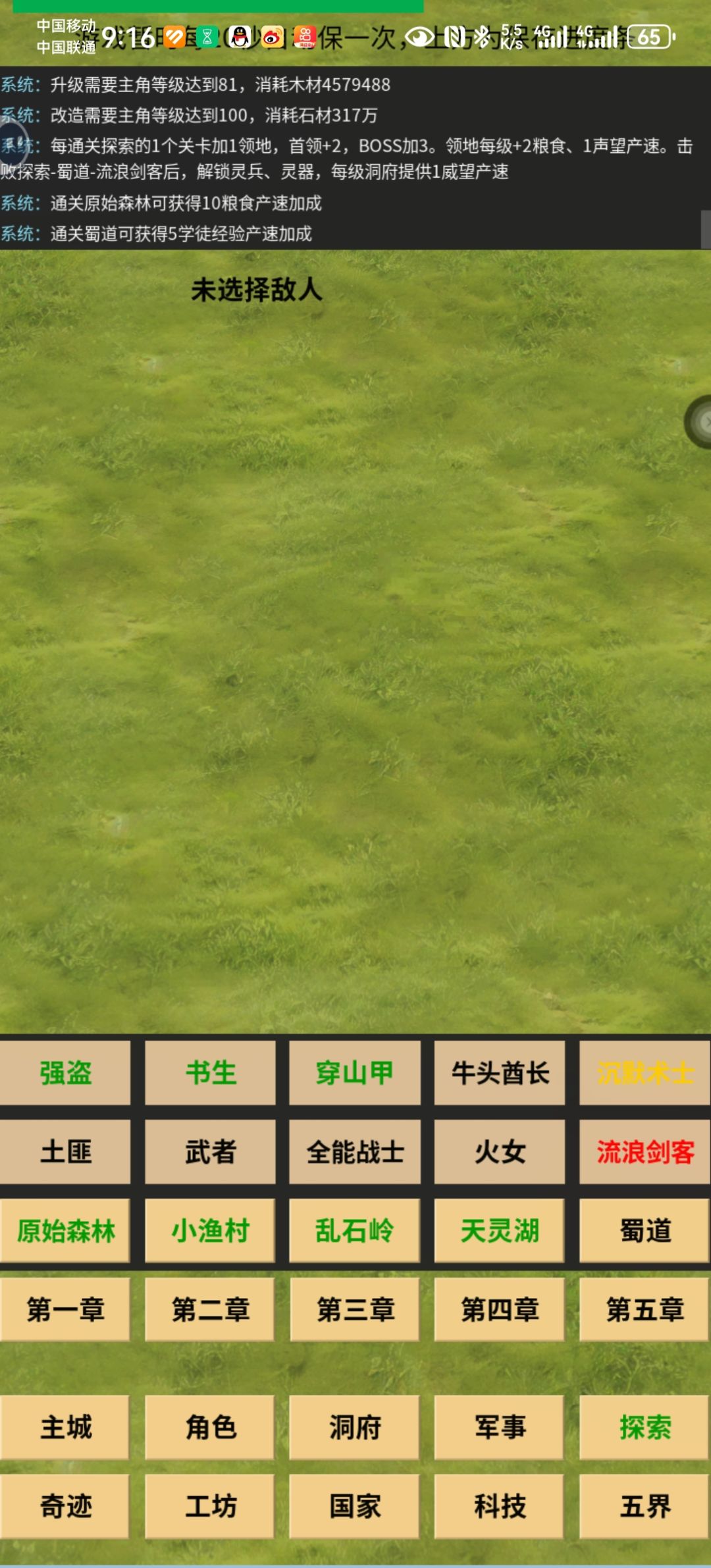 无关无钻无伙伴day18 3