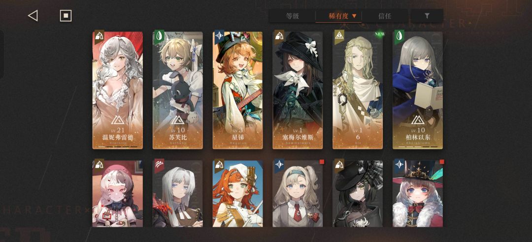 回归问题 1