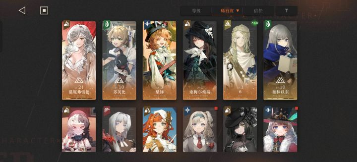 回归问题截图
