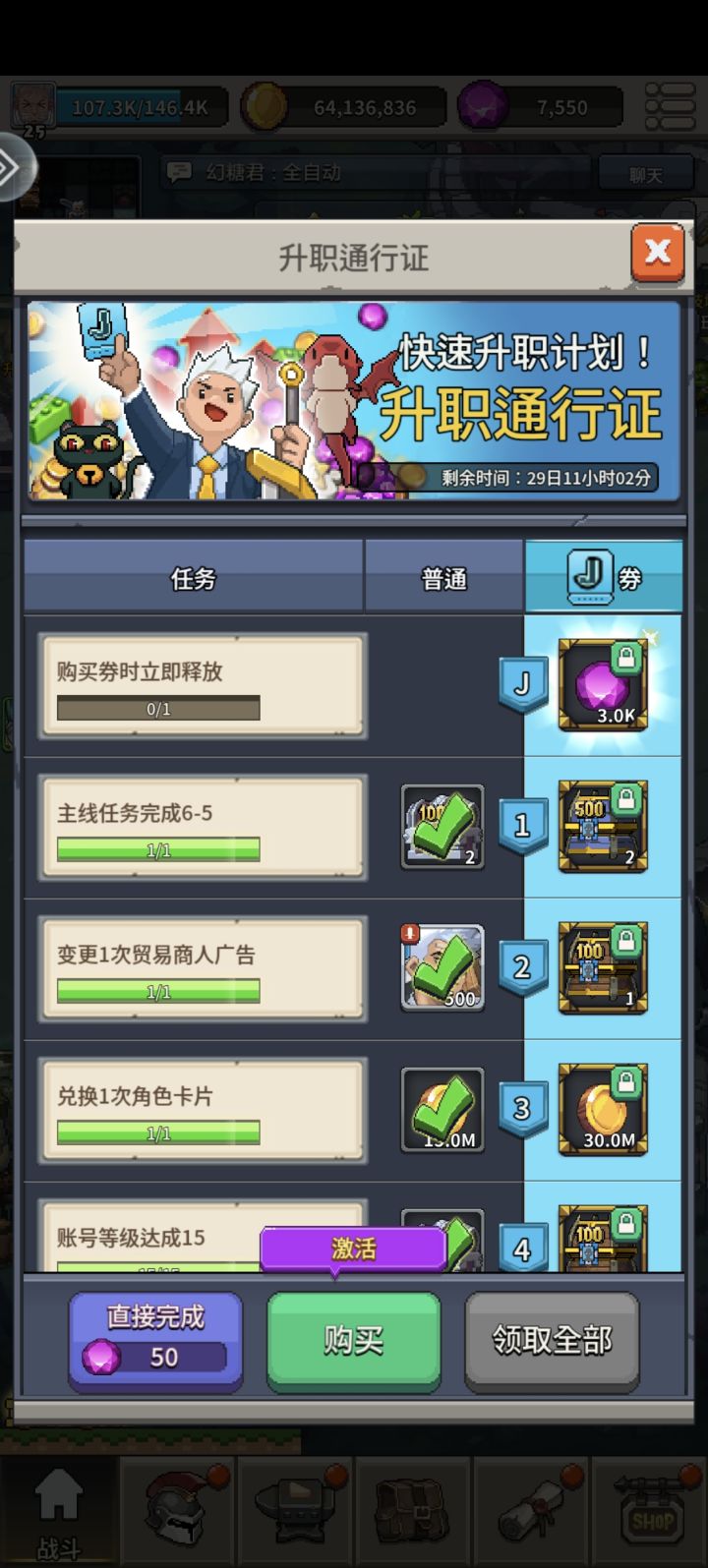 充值不到账，什么玩意截图