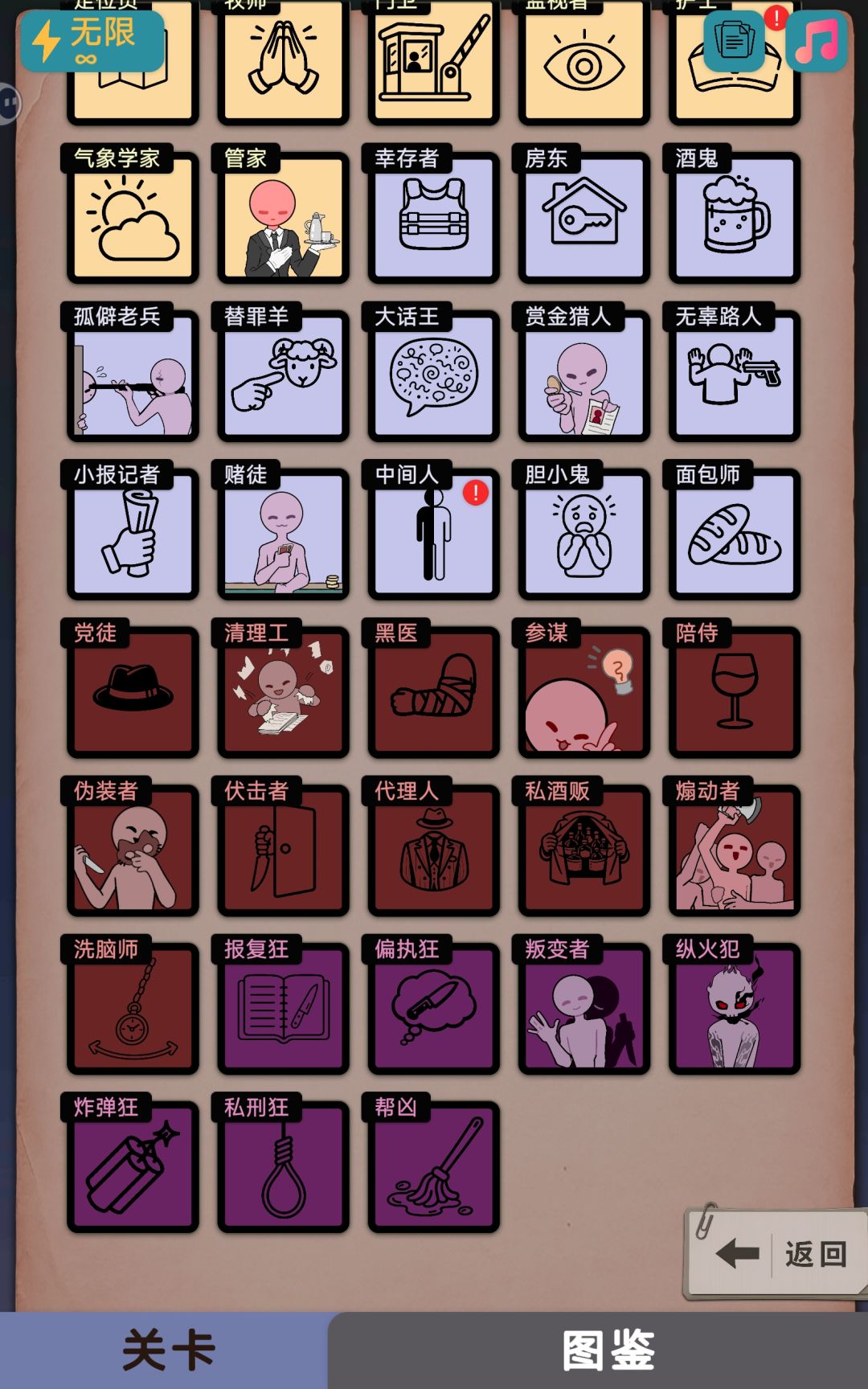 建议，希望看广告能选择特定画师的皮肤 2