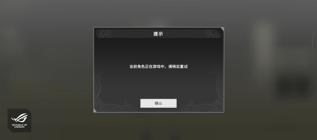 草,能进去了,又出现新的提示了 1