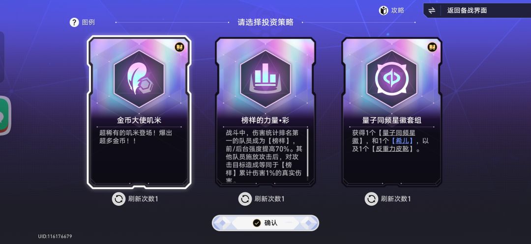 所有人,保持嘴角不要上扬。 5