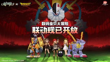 时装上新丨欢庆小丑服免费送！还有通行证灵动跃客实装预告~