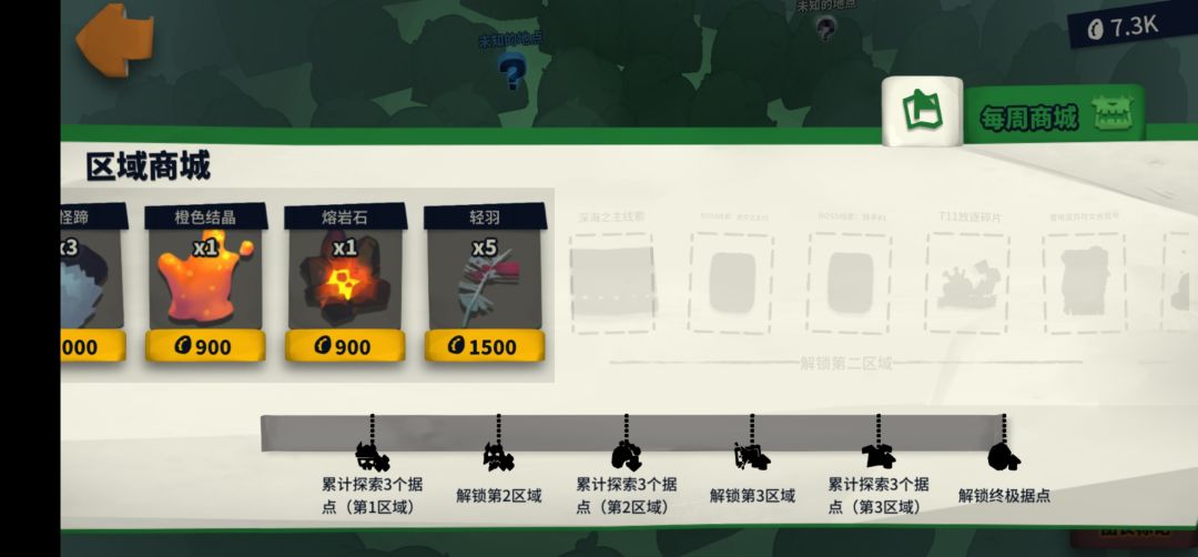 虚空2 t11 2
