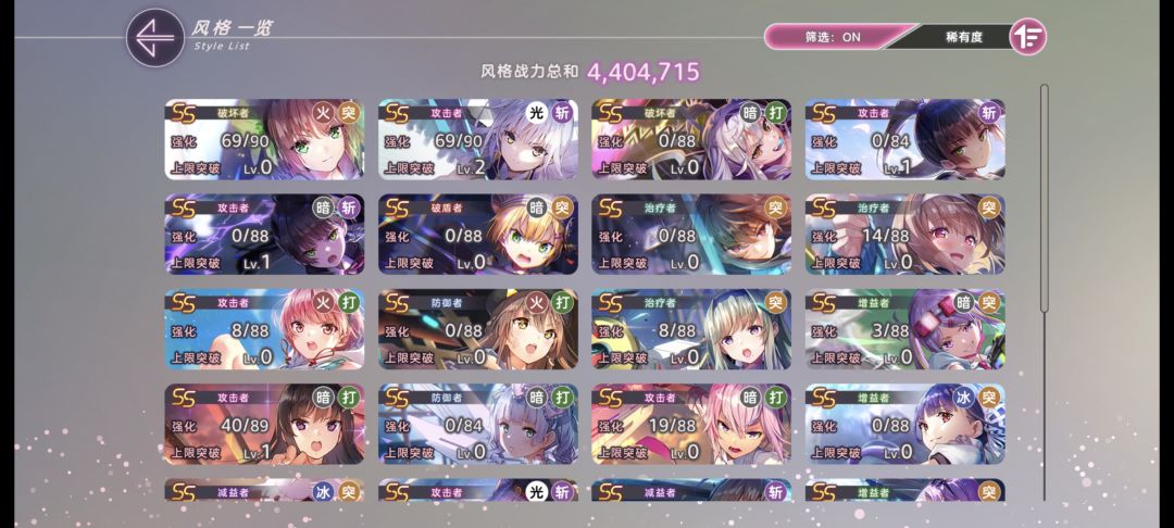 孩子们，外服坐的牢谁给我补啊 2
