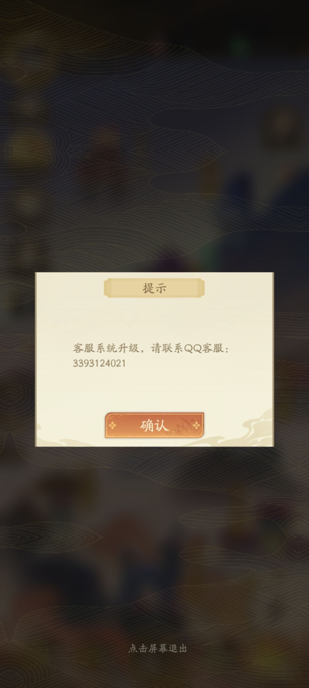 氪金2w月卡小半年，，怎么办呢 2