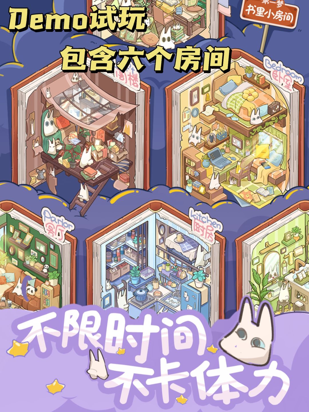 本周五‼️即将上线🏡 2