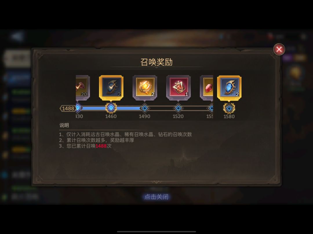 零氪党万岁 3