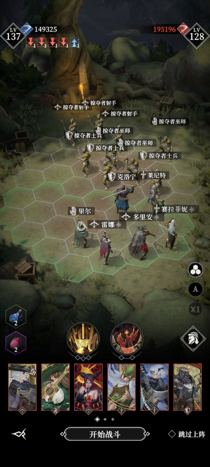 怎么打 还有受伤增加百分之30的负面截图