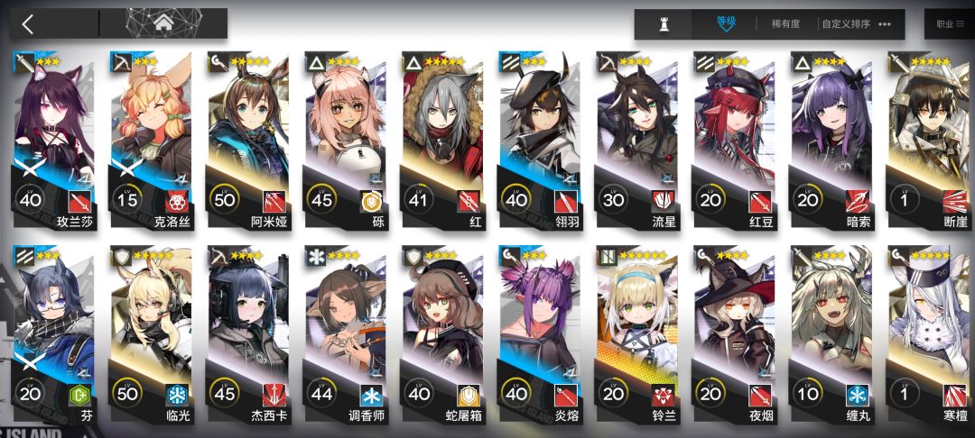 新人入坑第三天 1