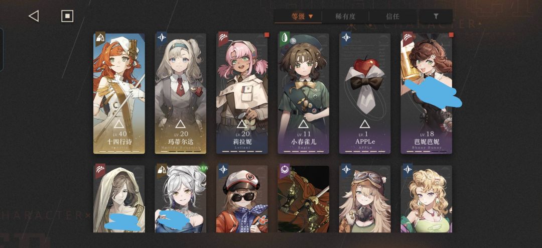萌新求解 2
