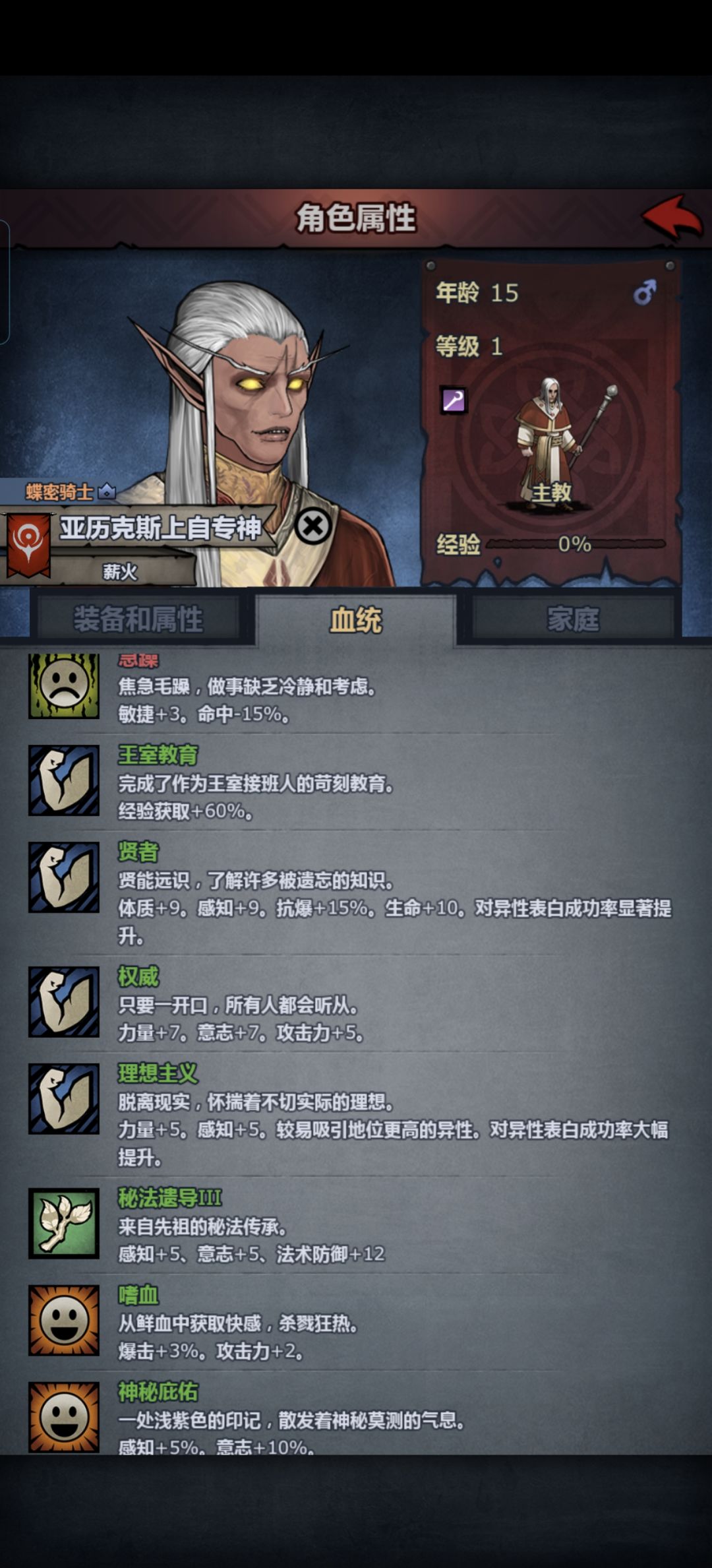 真丑啊 2