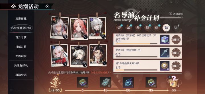这是怎么想出这任务的截图