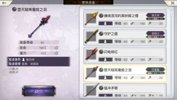 【真·专武】修杰特 AS火锤主3T无AF