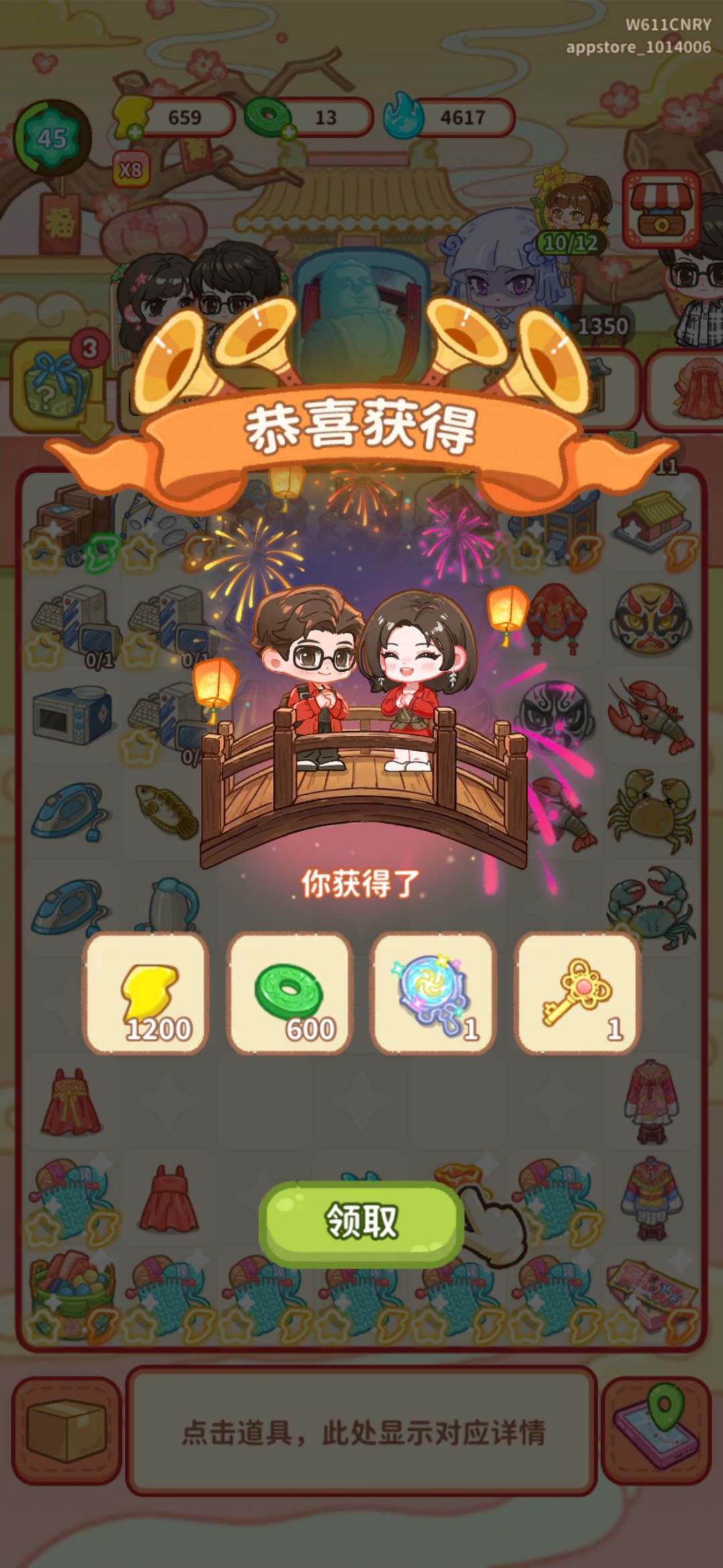 就齐了啊 1