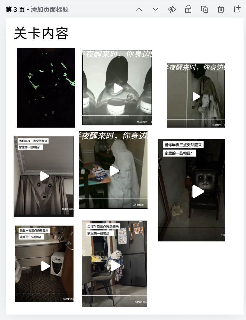 开发者日志day1-3 1
