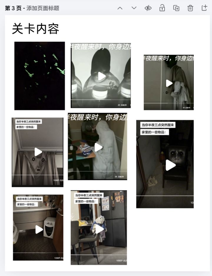 开发者日志day1-3截图