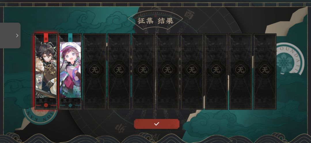 物华弥新真是太好玩辣 3